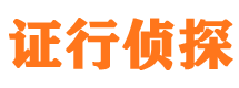 保康外遇调查取证